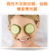 屈光不正（即近視、遠視）繼發(fā)青光眼