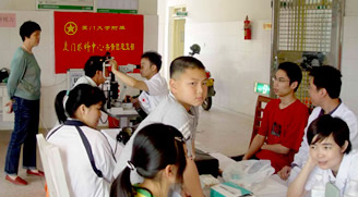 廈門眼科中心黨團建設  活動照片2